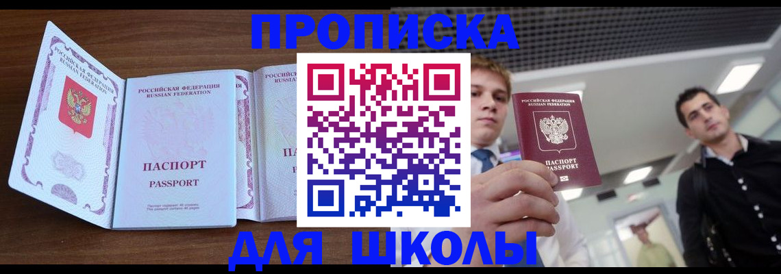 миграционный учет в Тосно