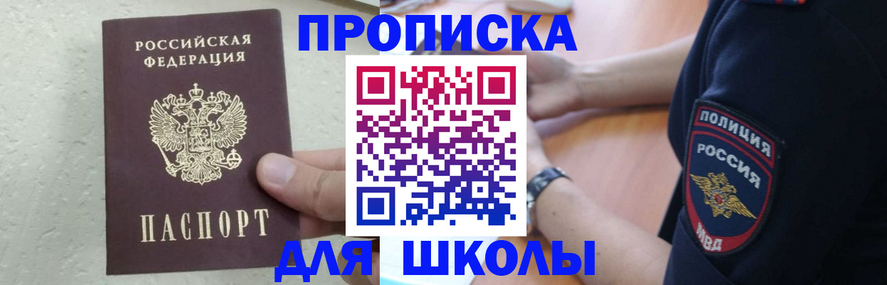 пропишу в квартире в Тосно