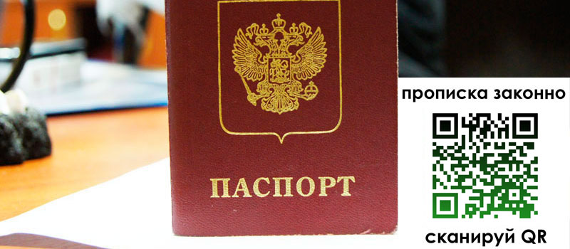 регистрация в Тосно регистрация в Тосно